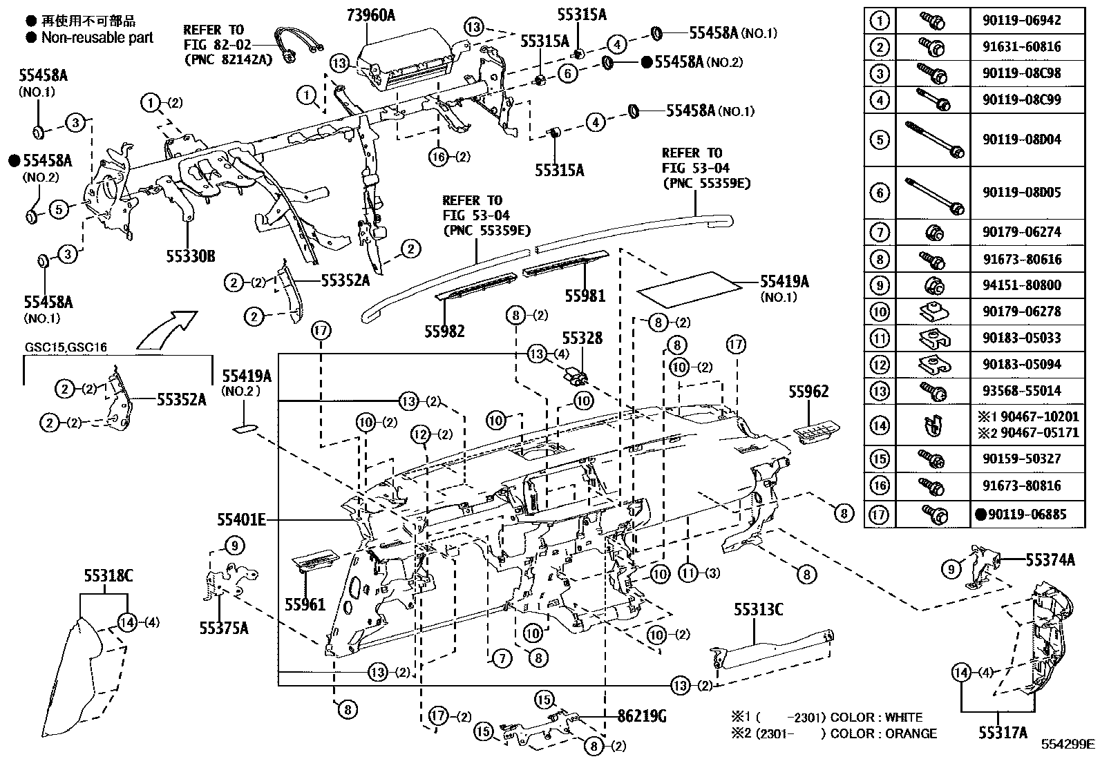 5501 — INSTRUMENT PANEL & GLOVE COMPARTMENT
