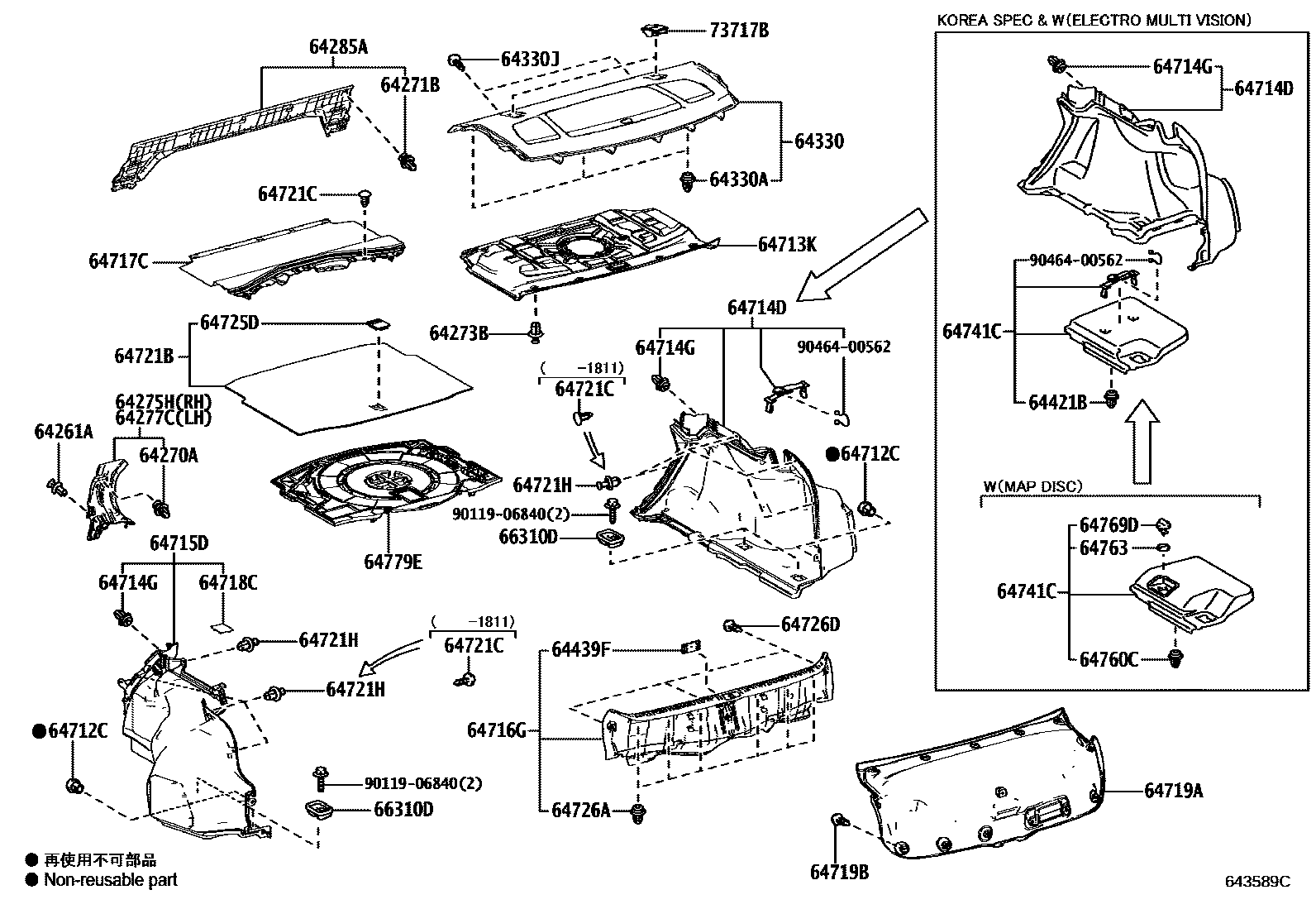 6403 — PACKAGE TRAY PANEL & LUGGAGE COMPARTMENT MAT