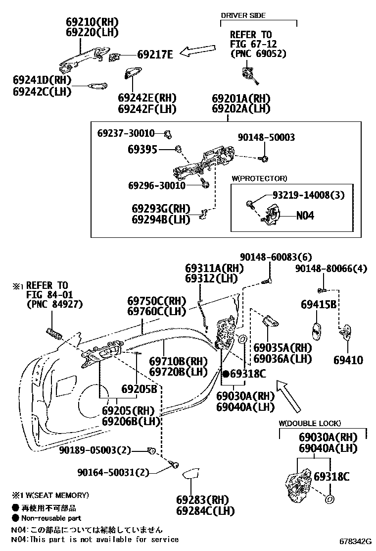6703 — FRONT DOOR LOCK & HANDLE