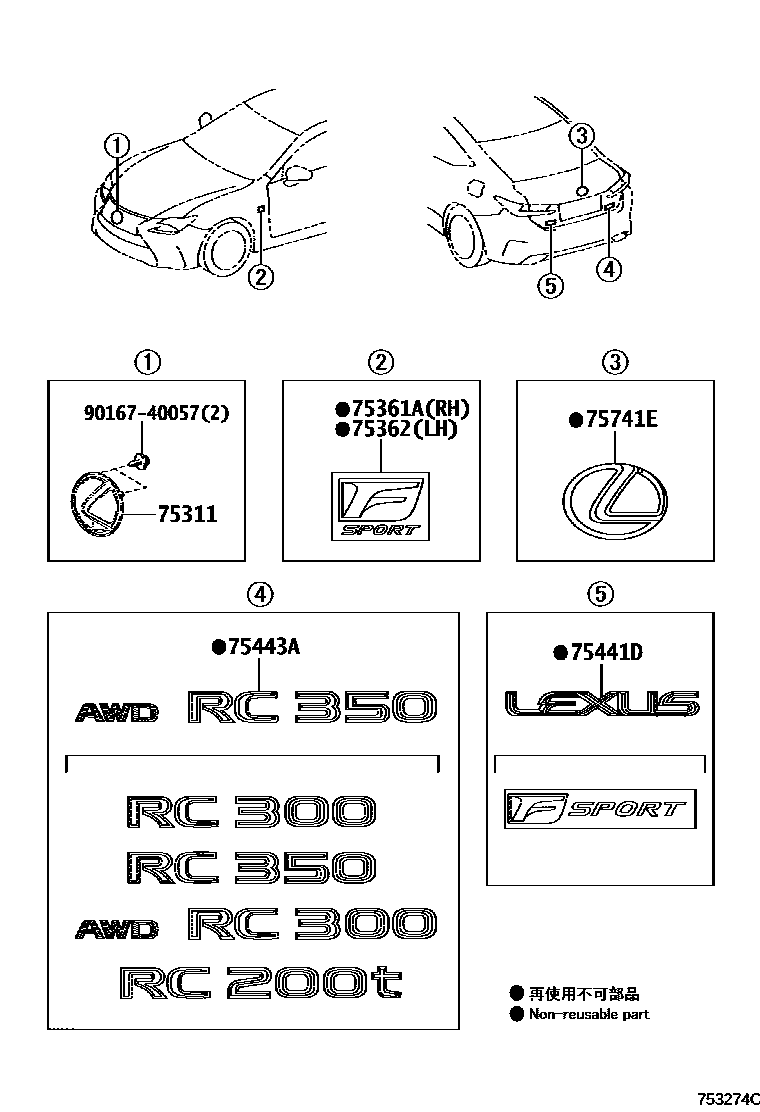 7501 — EMBLEM & NAME PLATE (EXTERIOR & INTERIOR)
