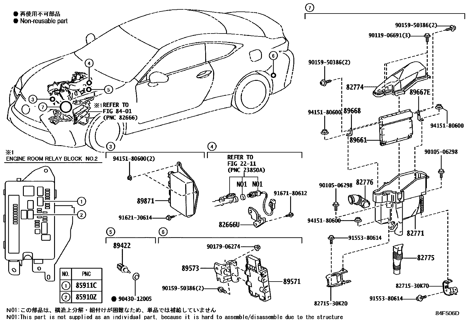 8404 — ELECTRONIC FUEL INJECTION SYSTEM