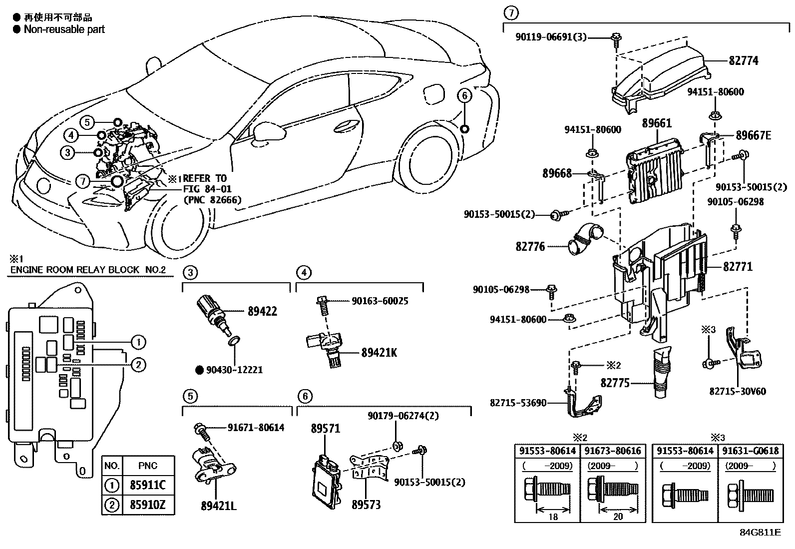 8404 — ELECTRONIC FUEL INJECTION SYSTEM