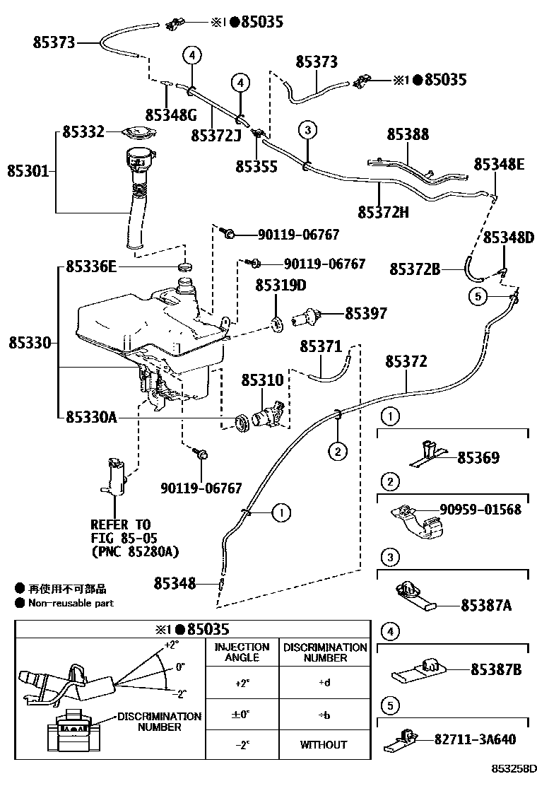 8503 — WINDSHIELD WASHER