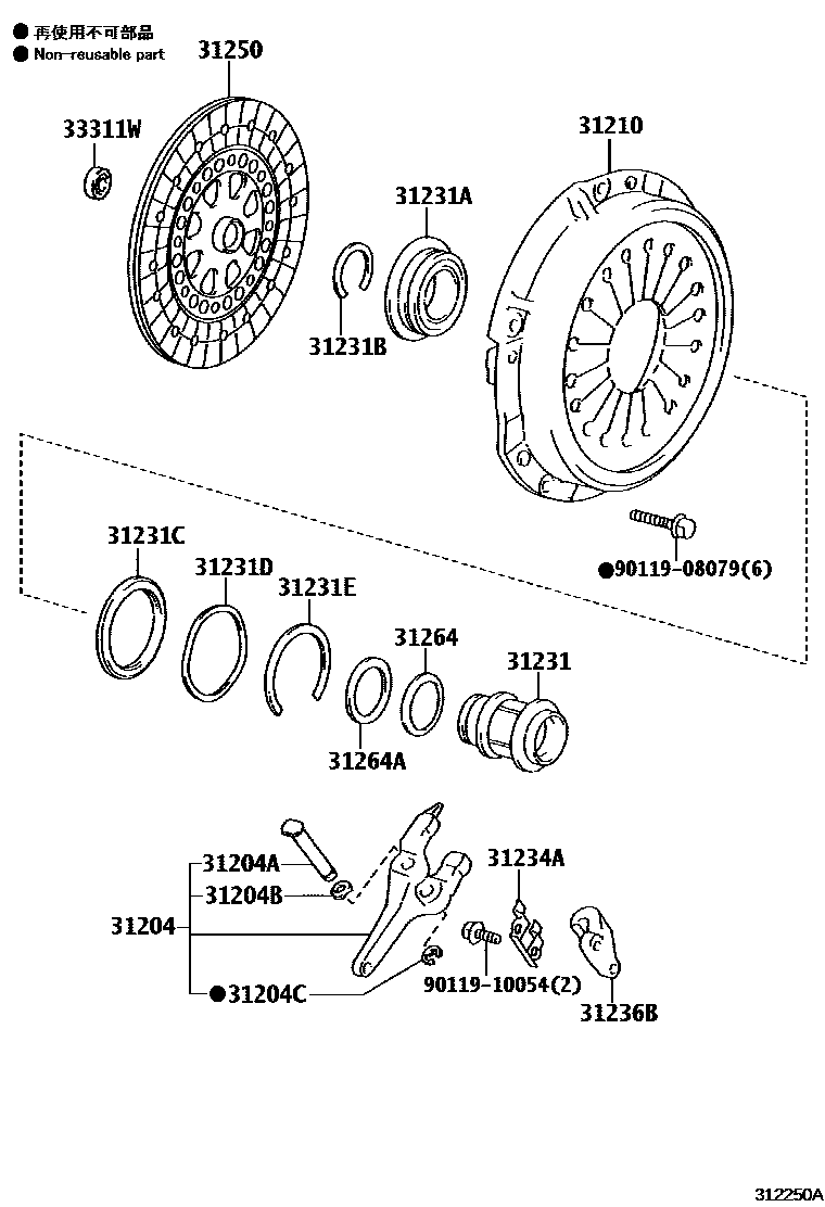 3101 — CLUTCH & RELEASE FORK