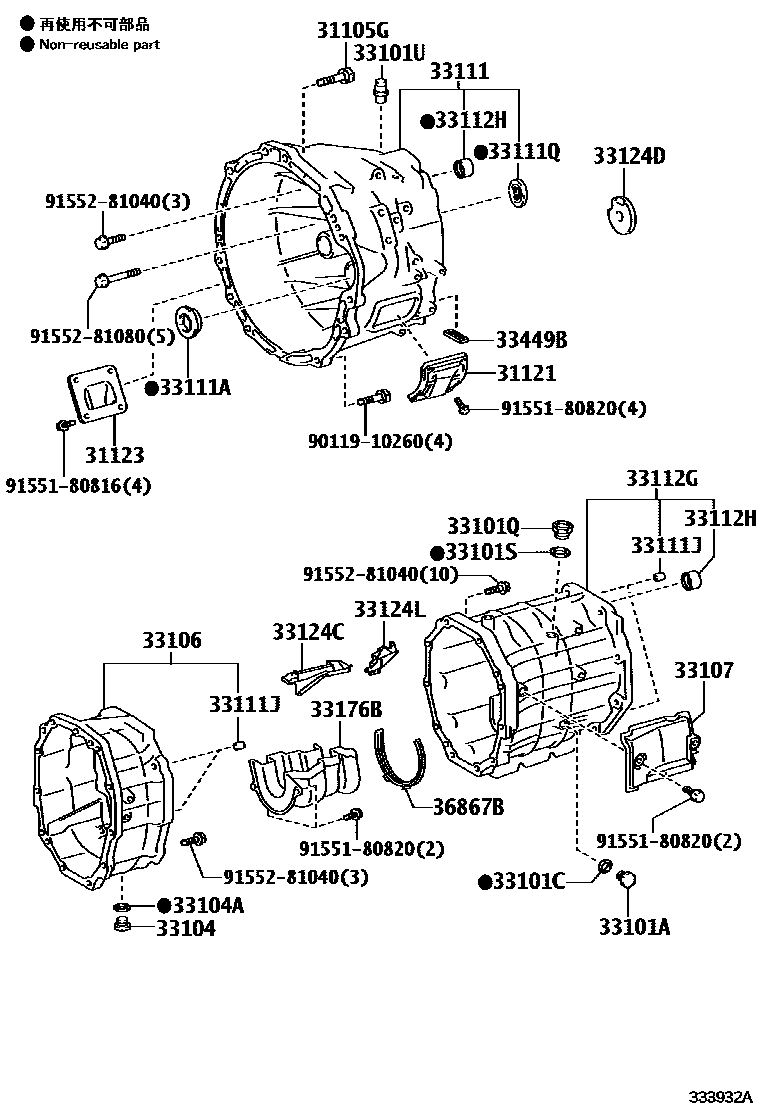 3302 — CLUTCH HOUSING & TRANSMISSION CASE (MTM)