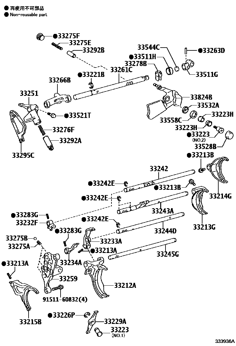 3307 — GEAR SHIFT FORK & LEVER SHAFT (MTM)