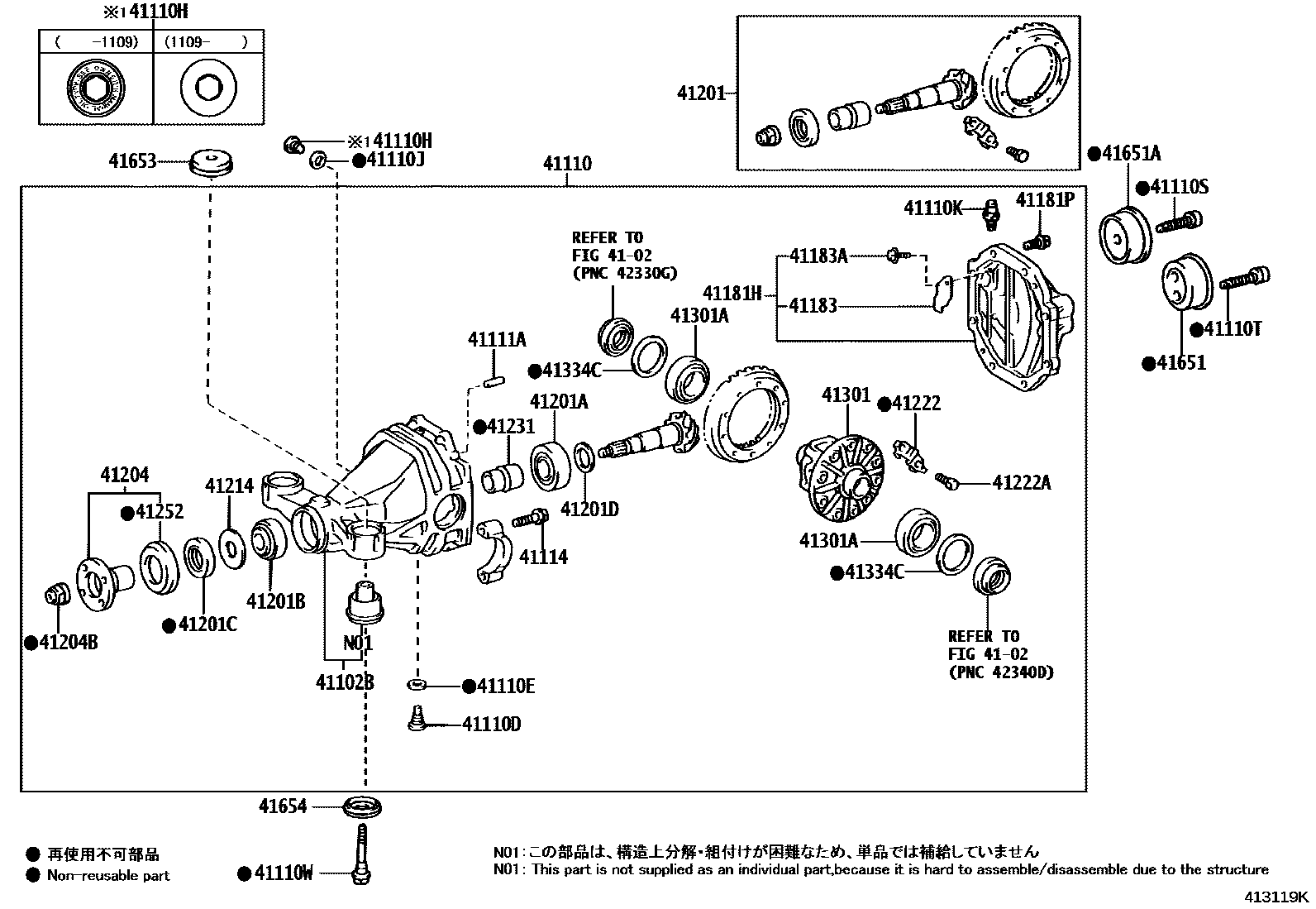 4101 — REAR AXLE HOUSING & DIFFERENTIAL