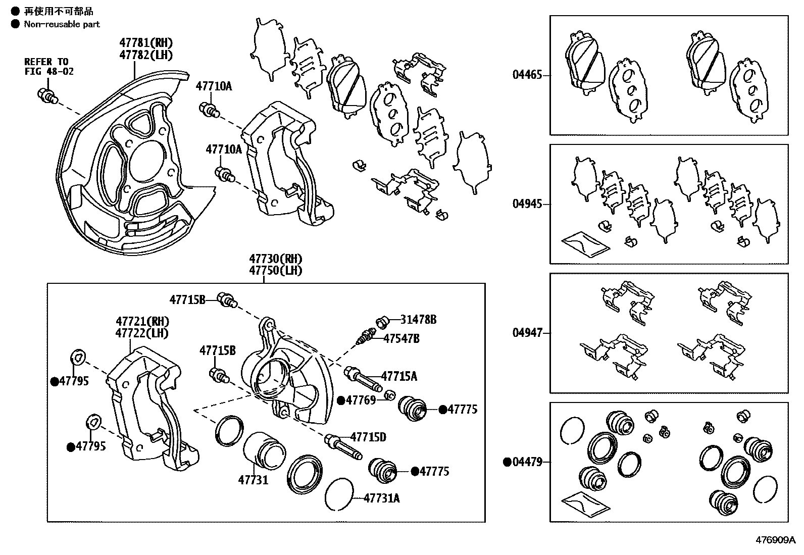 4705 — FRONT DISC BRAKE CALIPER & DUST COVER