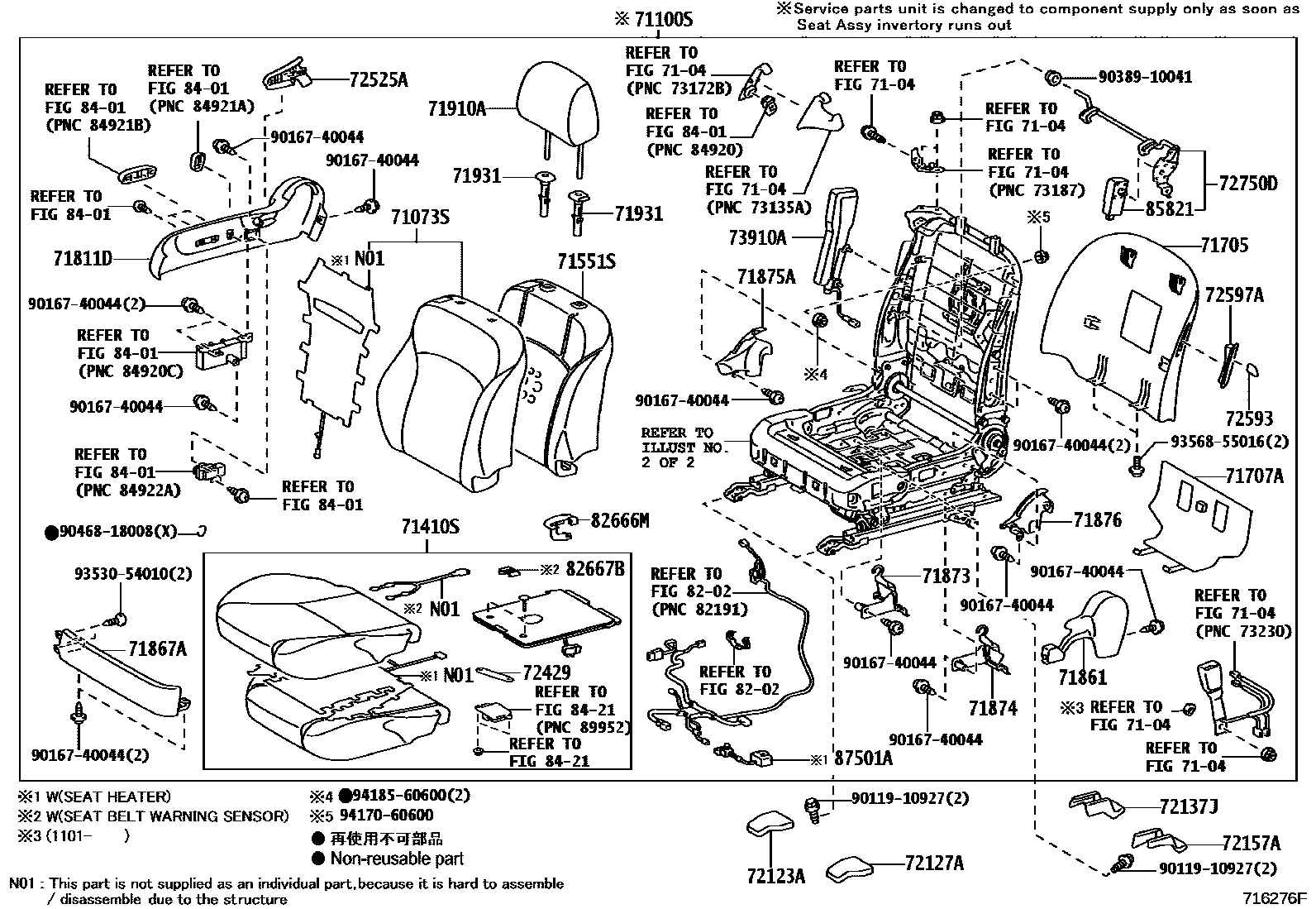 7101 — FRONT SEAT & SEAT TRACK