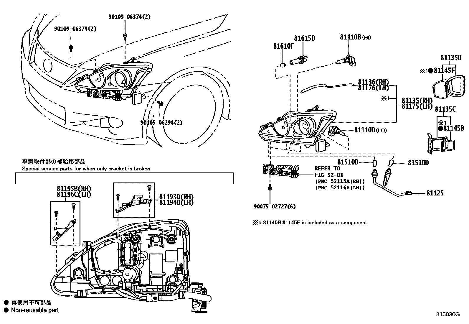 8101 — HEADLAMP