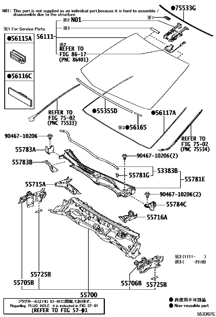 5503 — COWL PANEL & WINDSHIELD GLASS