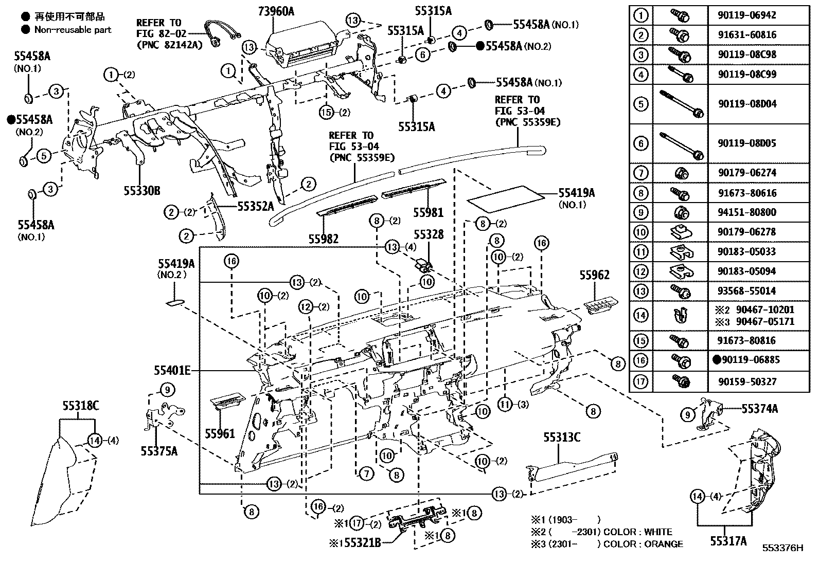 5501 — INSTRUMENT PANEL & GLOVE COMPARTMENT