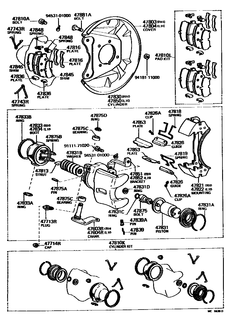 4707 — REAR DISC BRAKE CALIPER & DUST COVER