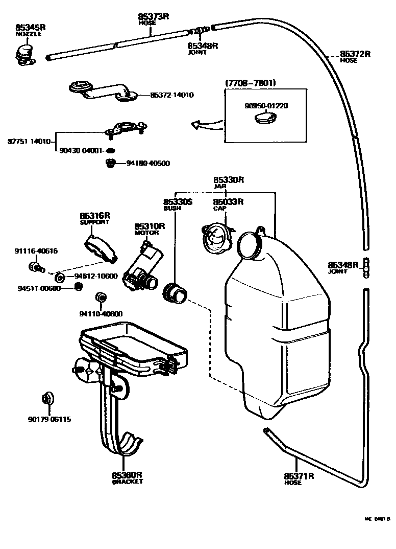 8504 — REAR WASHER