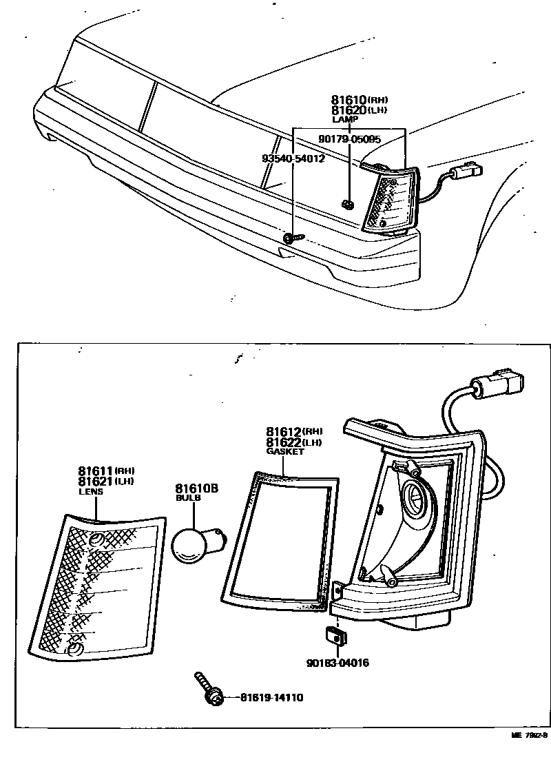 8104 — FRONT CLEARANCE LAMP