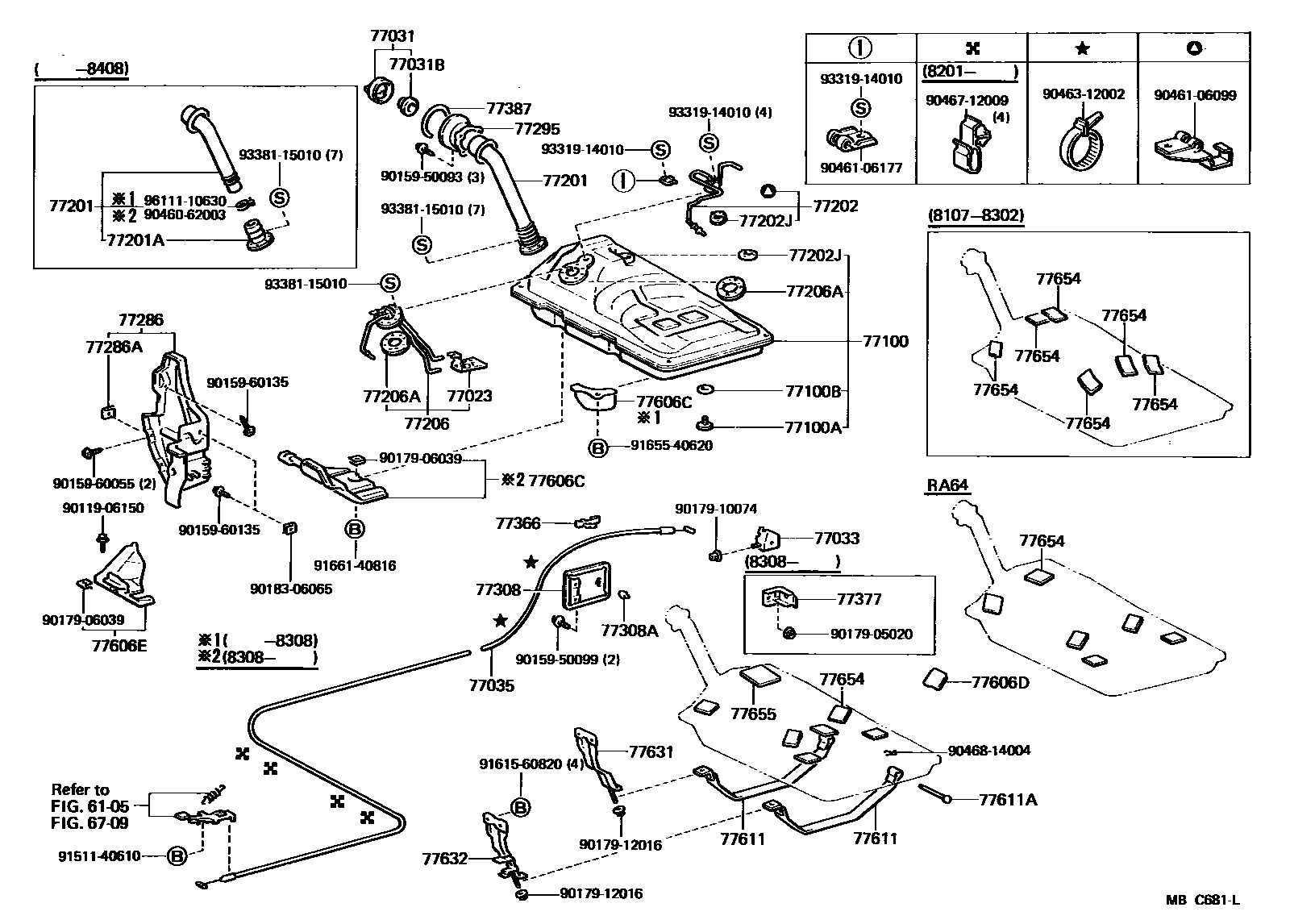 7701 — FUEL TANK & TUBE