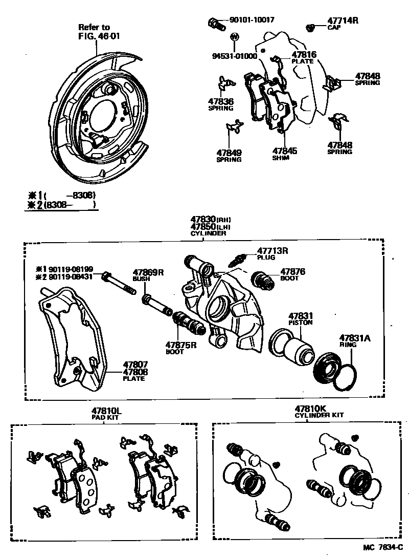 4707 — REAR DISC BRAKE CALIPER & DUST COVER