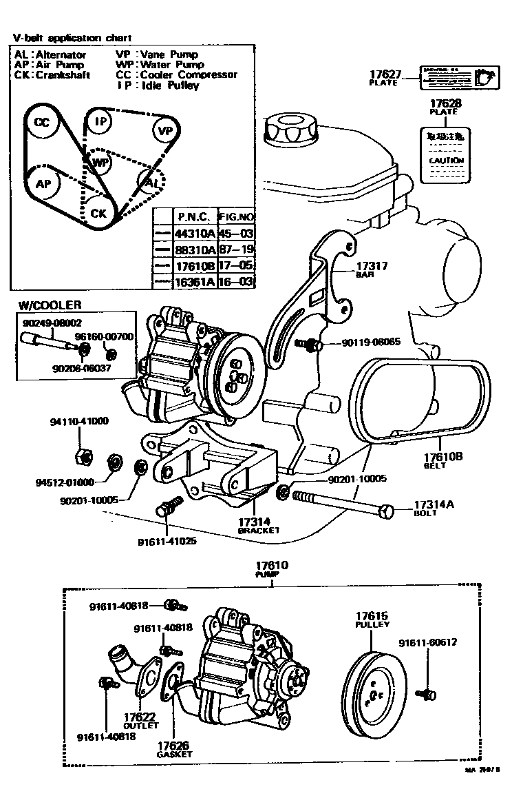 1705 — AIR PUMP