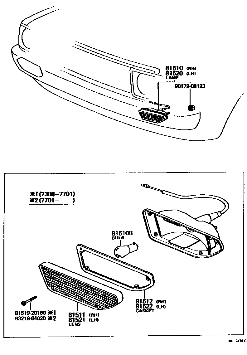 8103 — FRONT TURN SIGNAL LAMP