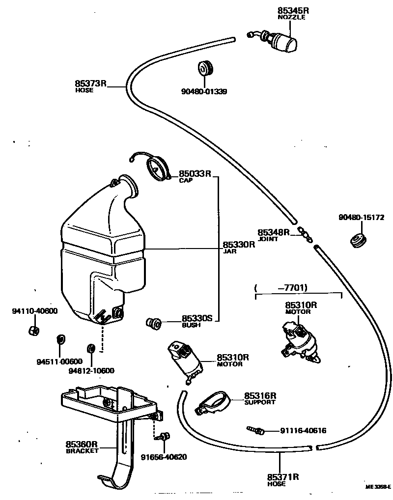 8504 — REAR WASHER