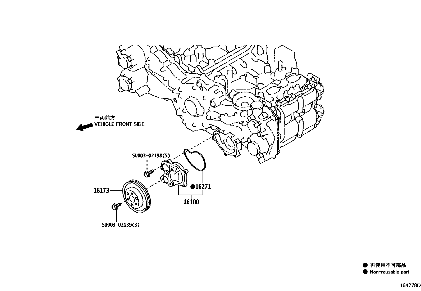 1601 — WATER PUMP
