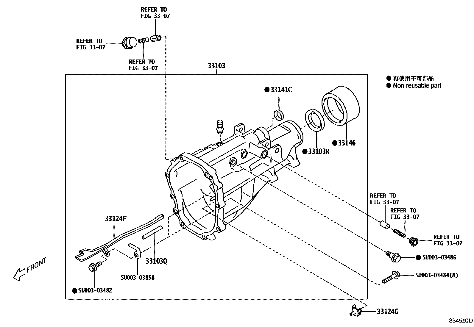 3303 — EXTENSION HOUSING (MTM)
