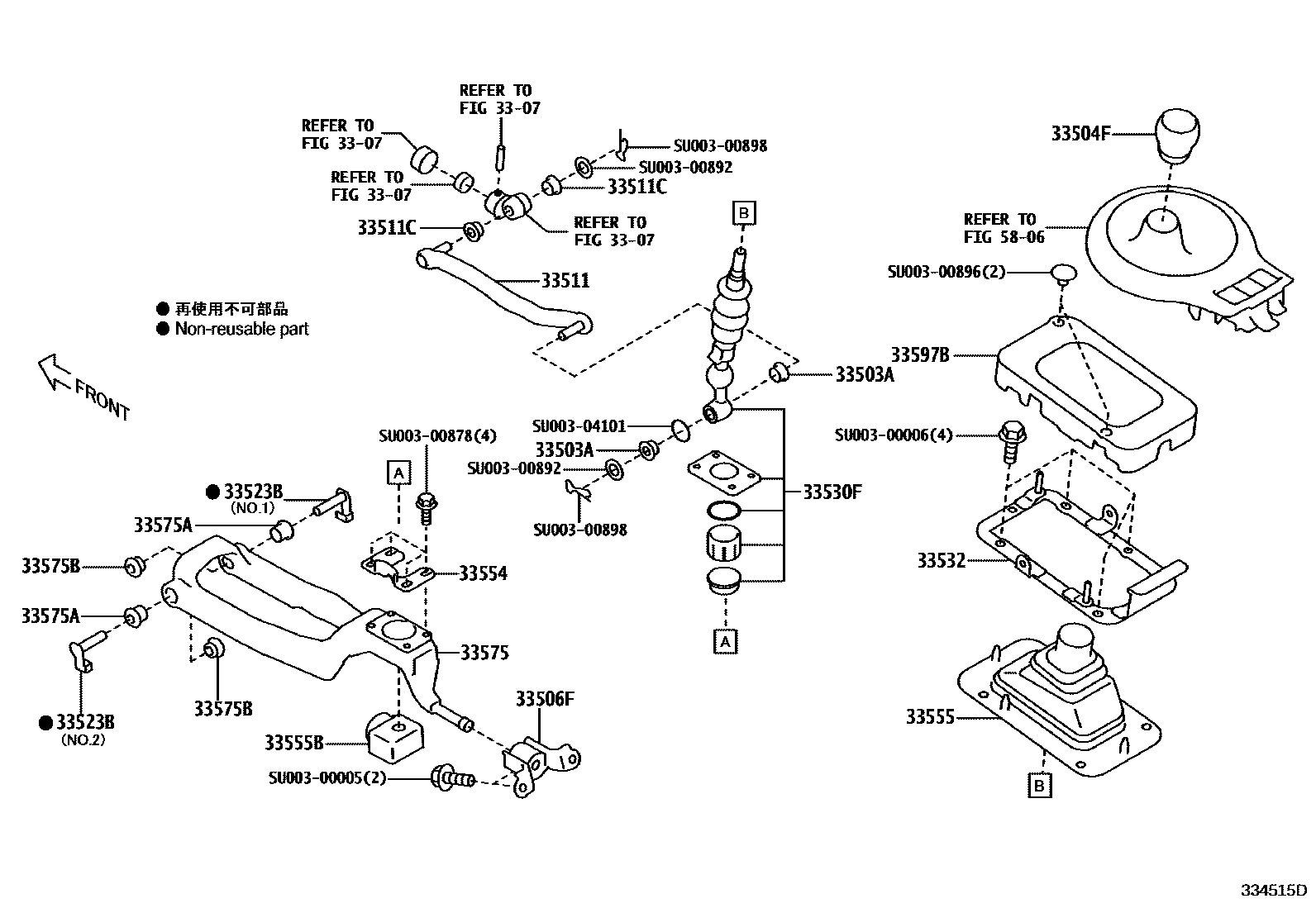 3312 — SHIFT LEVER & RETAINER