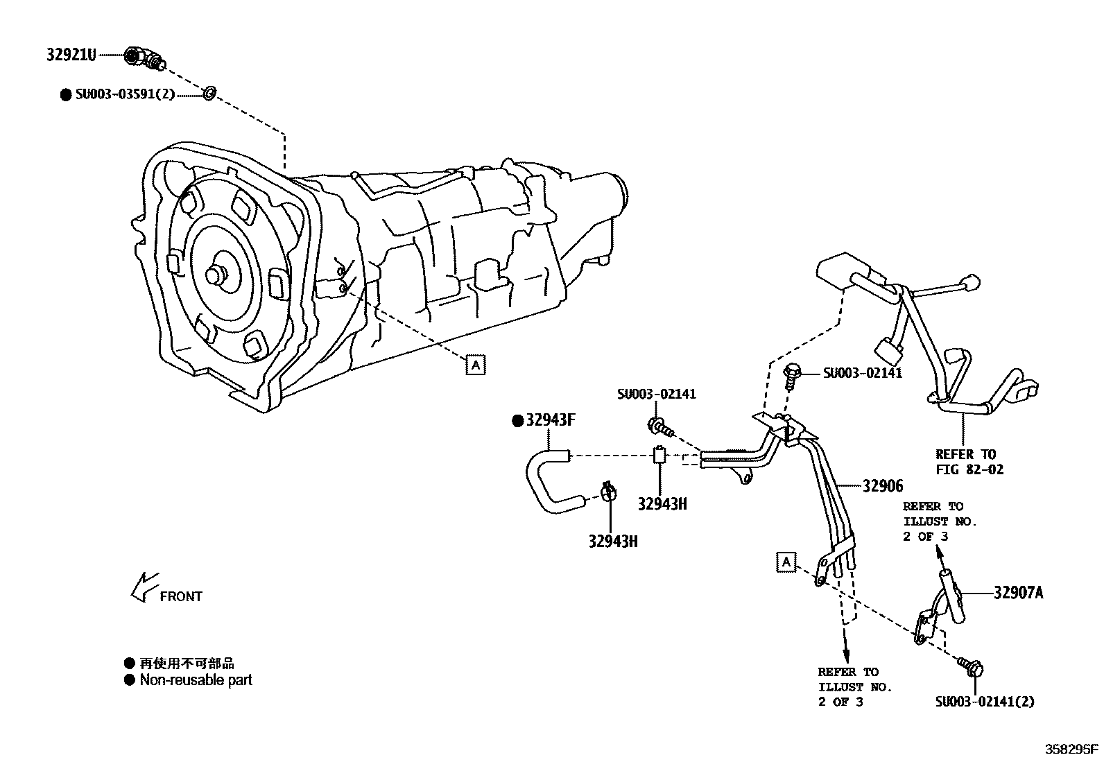 3514 — OIL COOLER & TUBE (ATM)