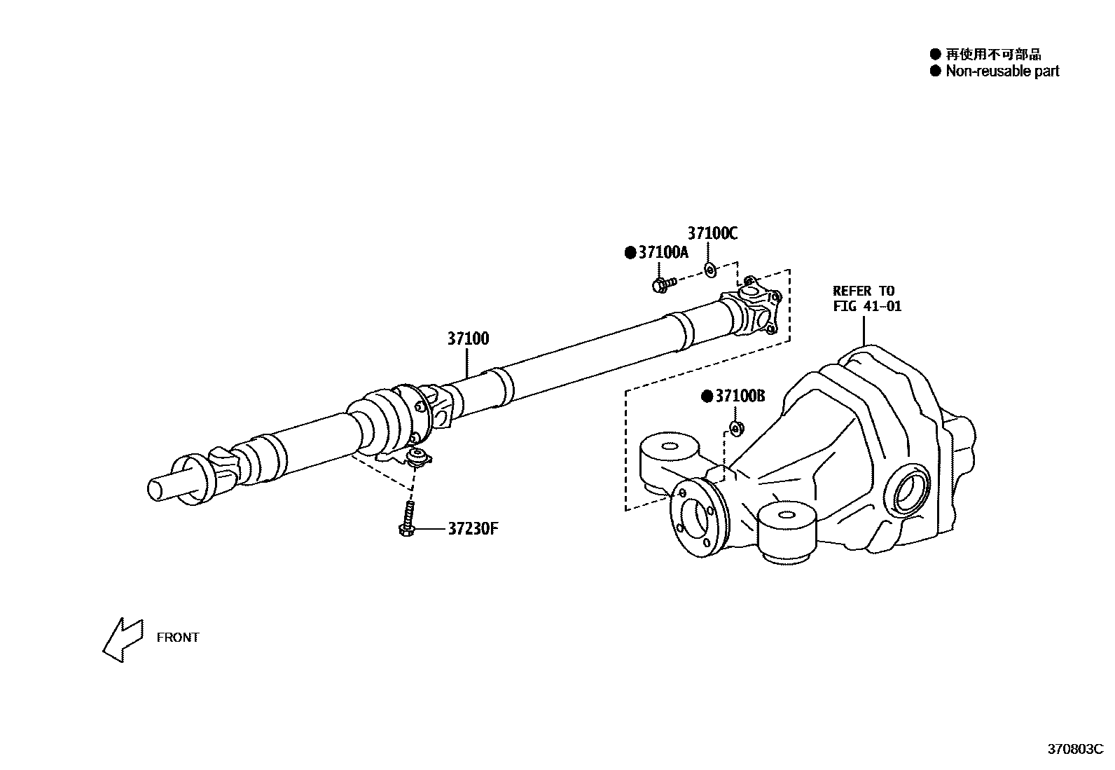 3701 — PROPELLER SHAFT & UNIVERSAL JOINT