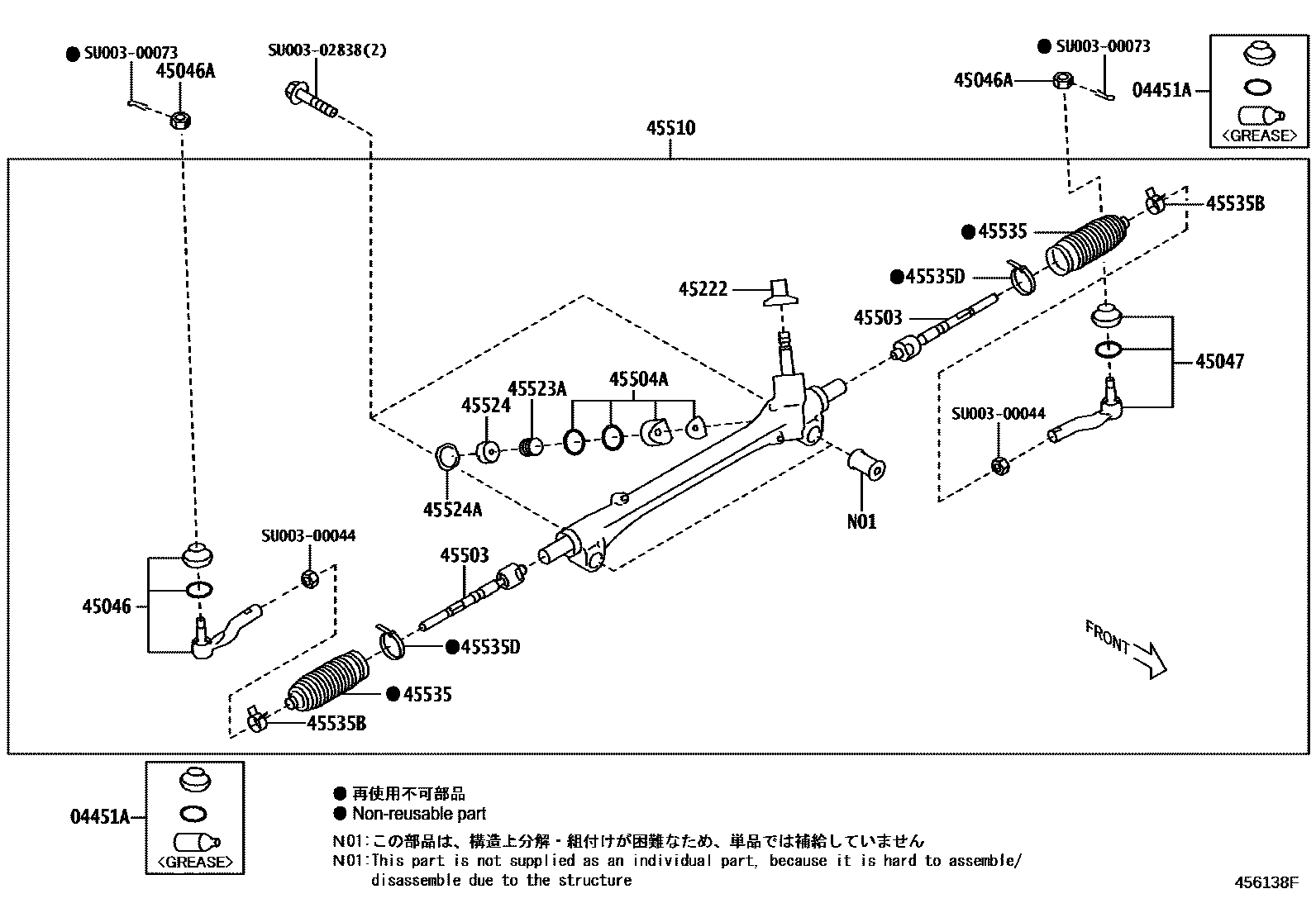 4505 — FRONT STEERING GEAR & LINK