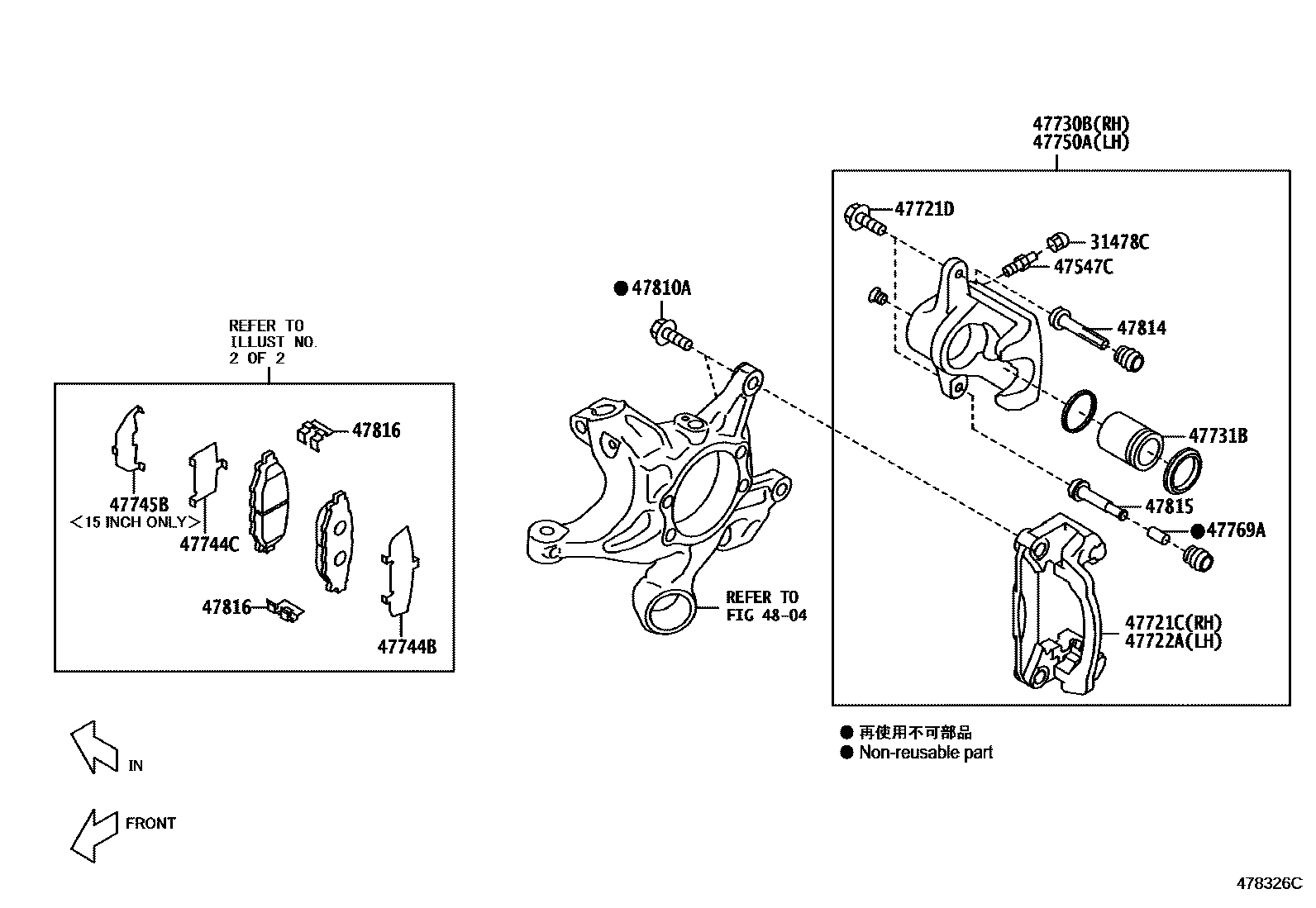 4707 — REAR DISC BRAKE CALIPER & DUST COVER