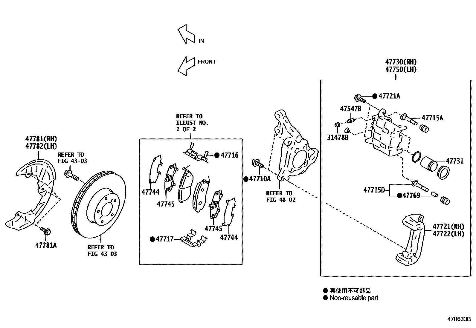 4705 — FRONT DISC BRAKE CALIPER & DUST COVER