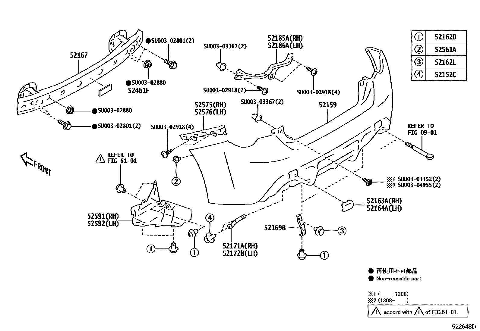 5202 — REAR BUMPER & BUMPER STAY