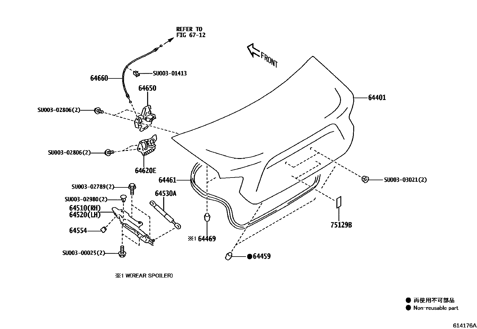 6105 — LUGGAGE COMPARTMENT DOOR & LOCK