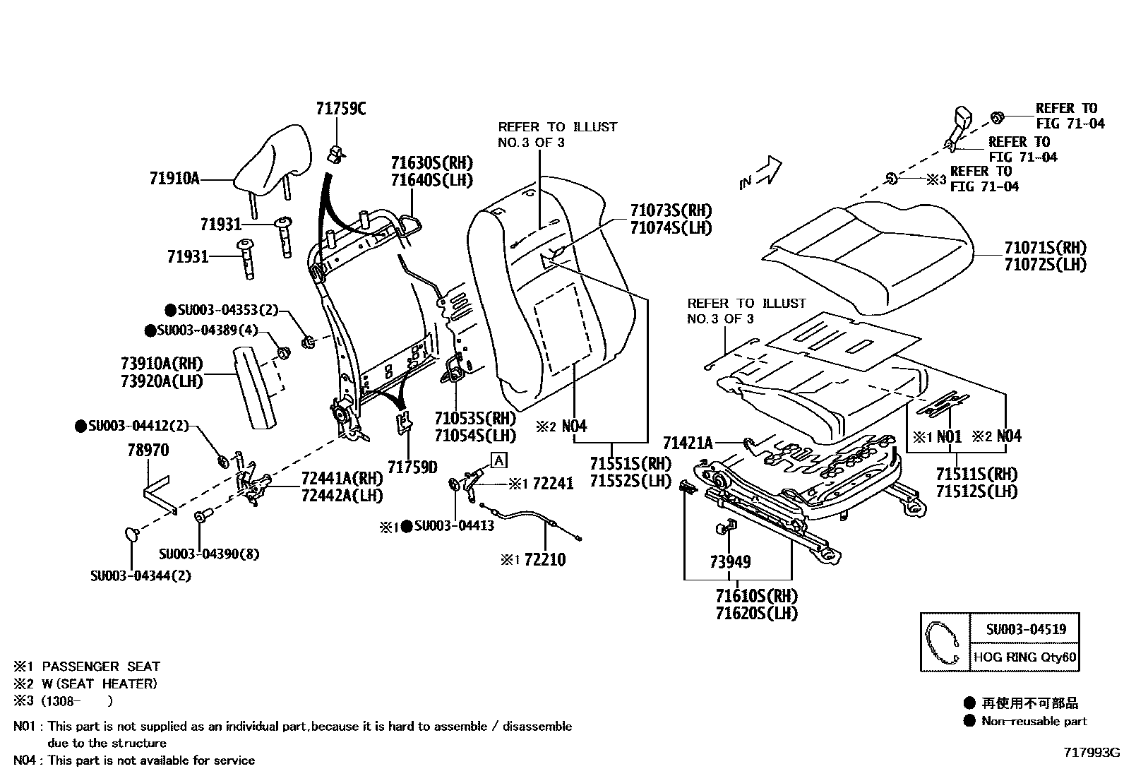 7101 — FRONT SEAT & SEAT TRACK