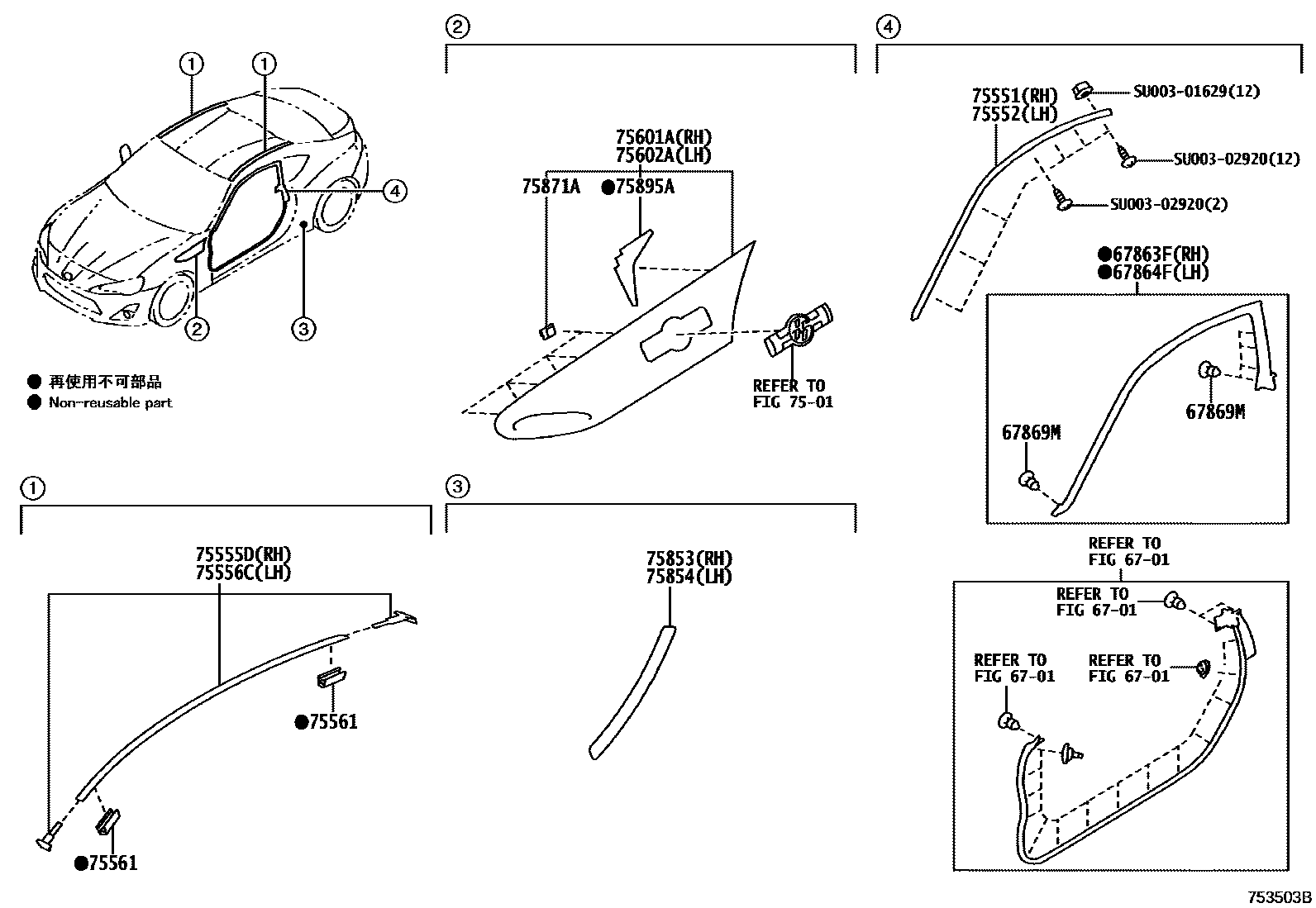 7503 — SIDE MOULDING