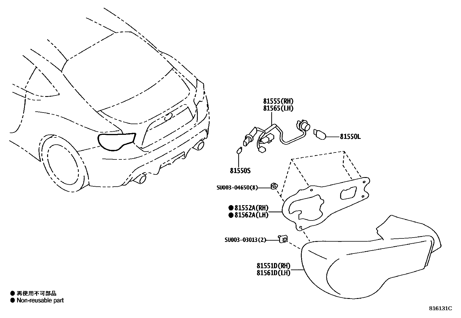 8111 — REAR COMBINATION LAMP
