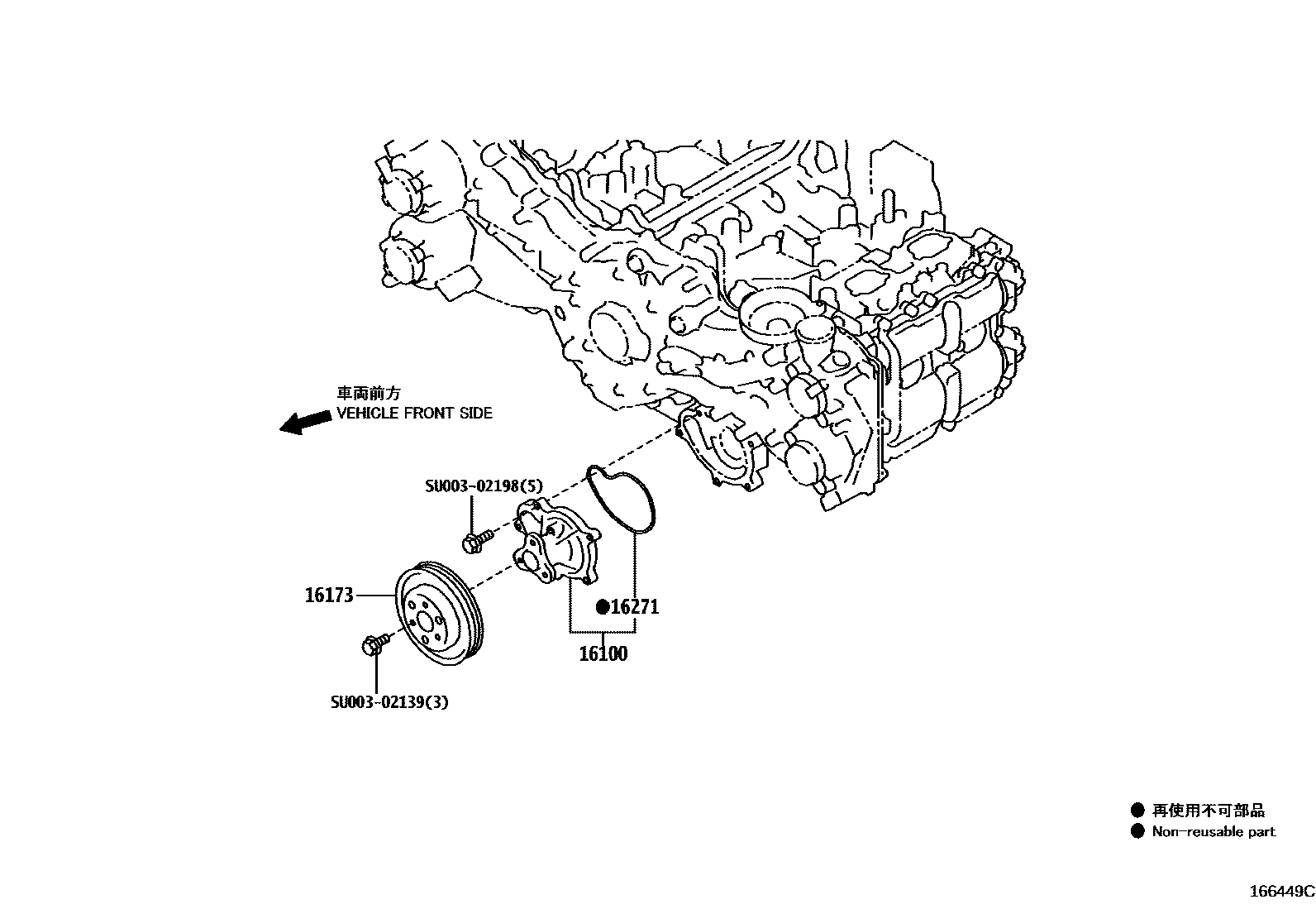 1601 — WATER PUMP