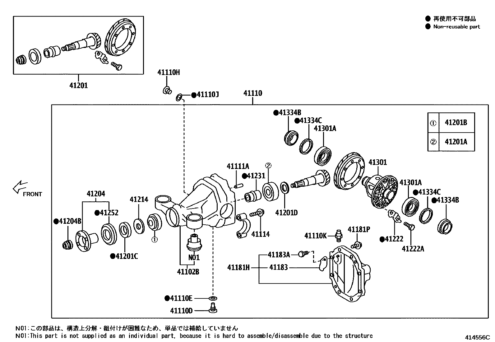 4101 — REAR AXLE HOUSING & DIFFERENTIAL
