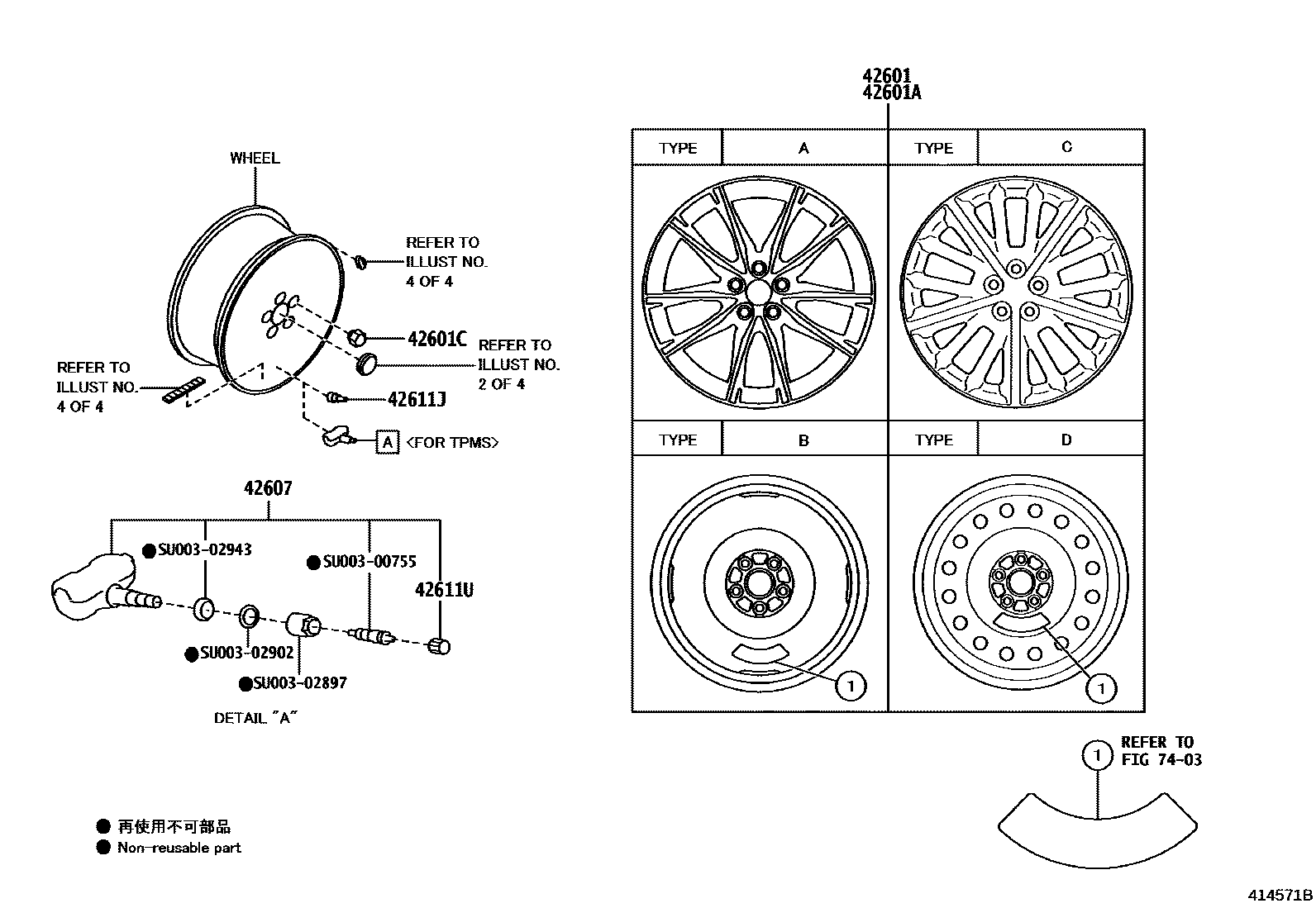 4103 — DISC WHEEL & WHEEL CAP