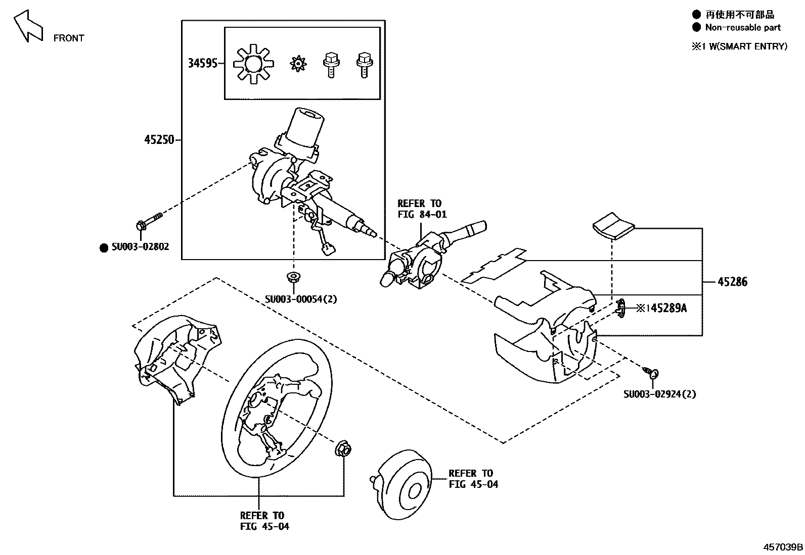 4501 — STEERING COLUMN & SHAFT