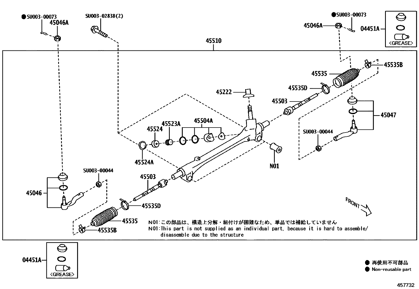 4505 — FRONT STEERING GEAR & LINK