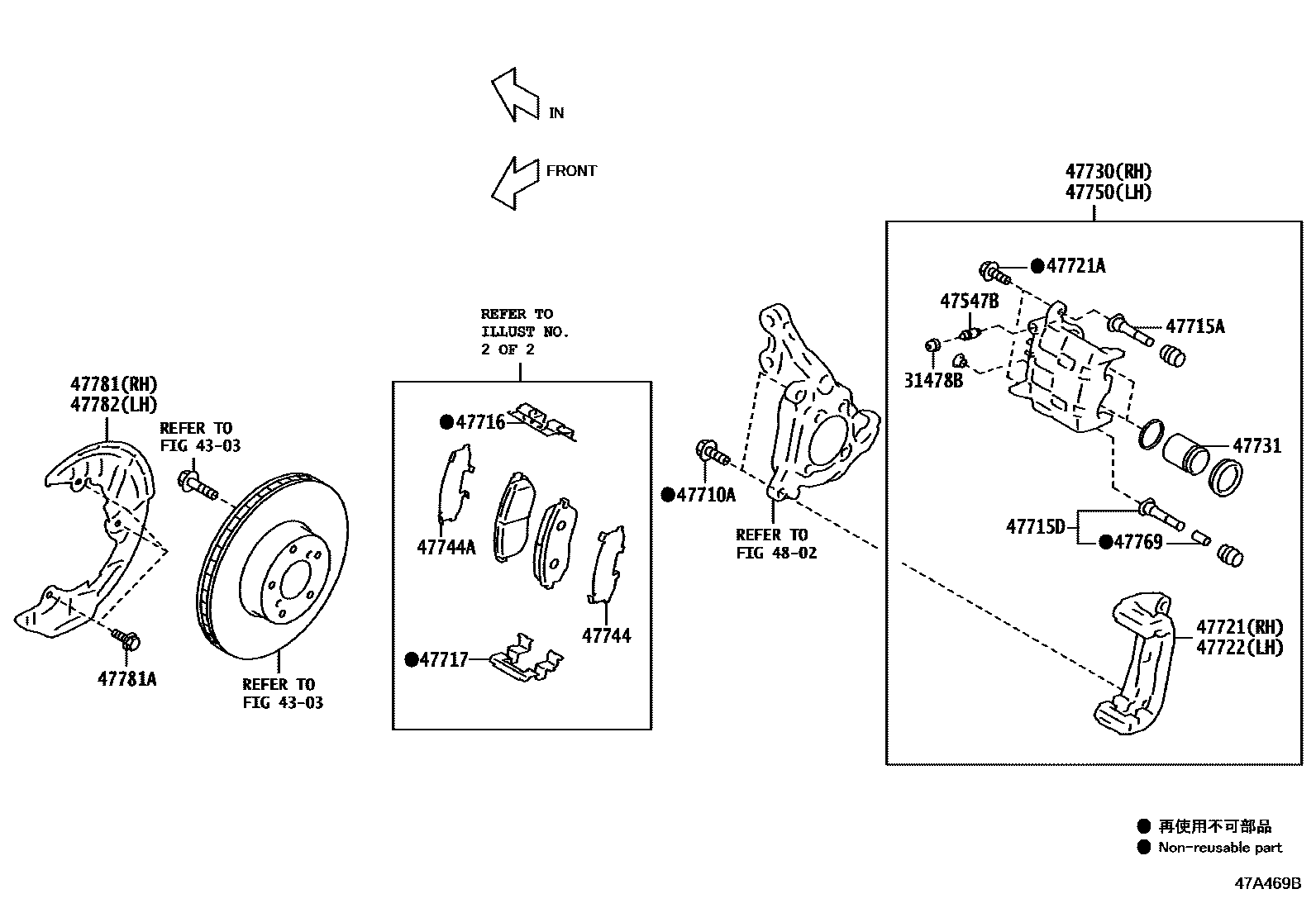 4705 — FRONT DISC BRAKE CALIPER & DUST COVER