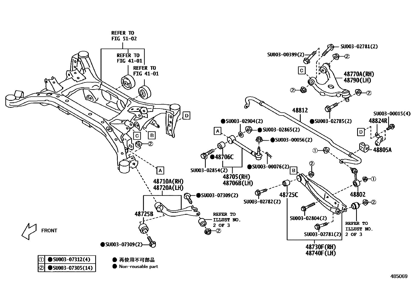 4804 — REAR SPRING & SHOCK ABSORBER