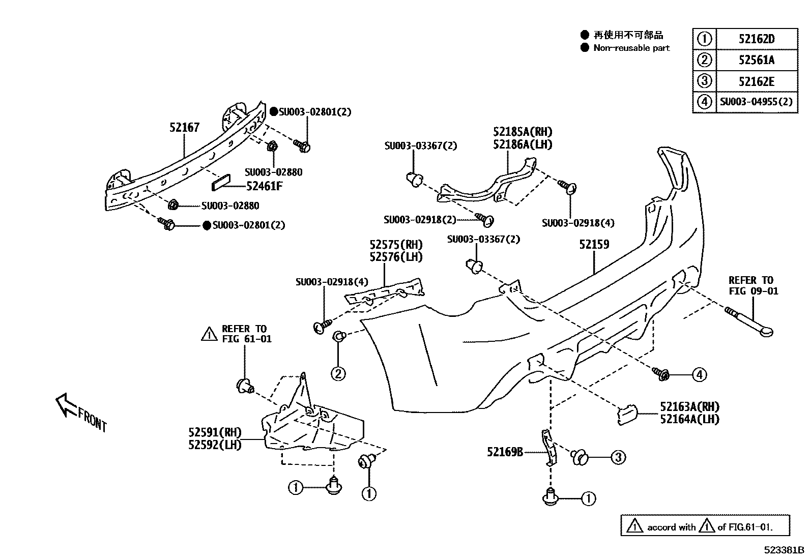 5202 — REAR BUMPER & BUMPER STAY