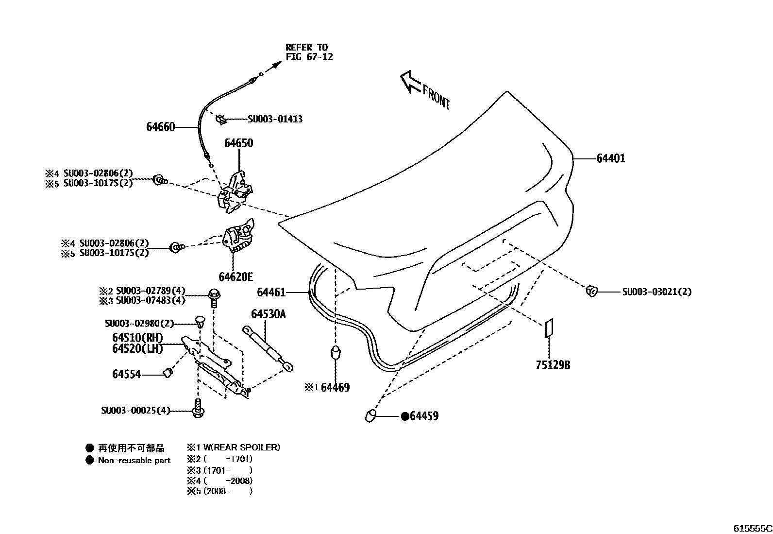 6105 — LUGGAGE COMPARTMENT DOOR & LOCK