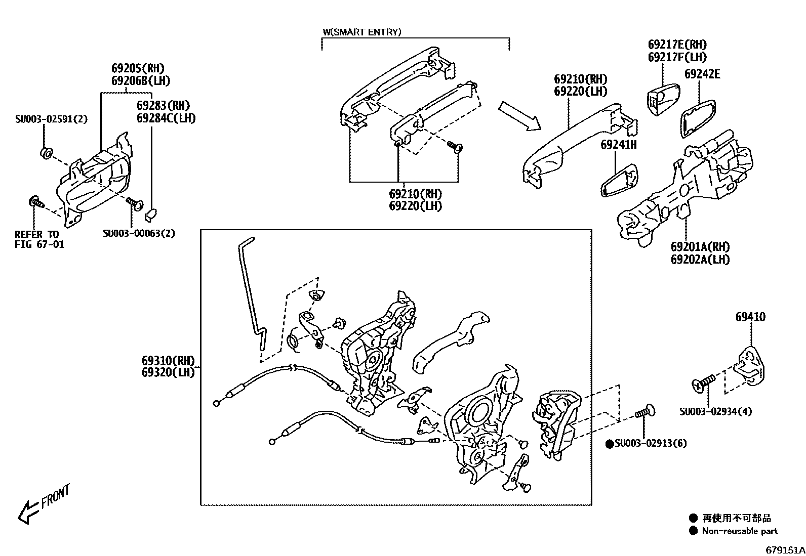 6703 — FRONT DOOR LOCK & HANDLE