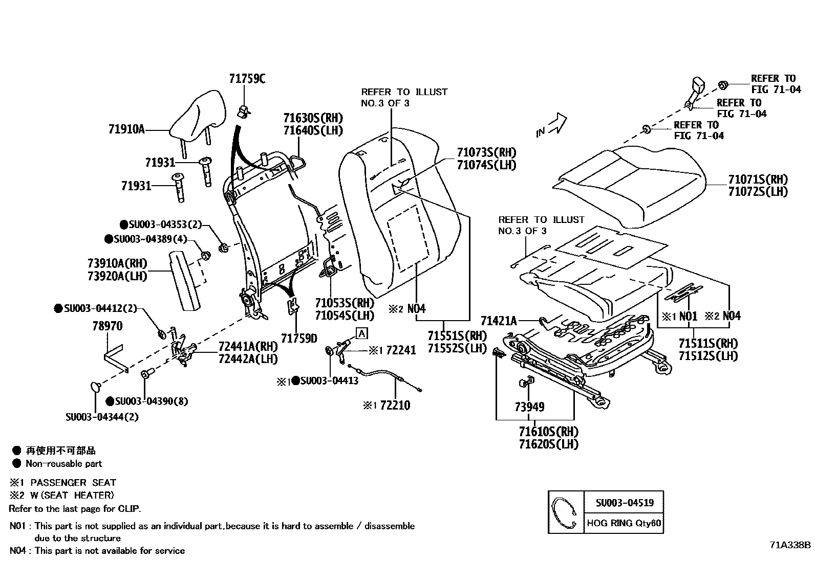 7101 — FRONT SEAT & SEAT TRACK