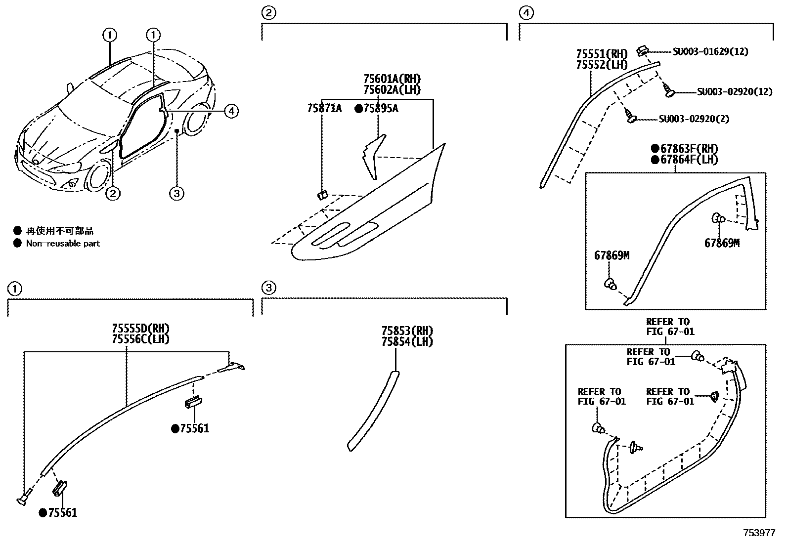 7503 — SIDE MOULDING