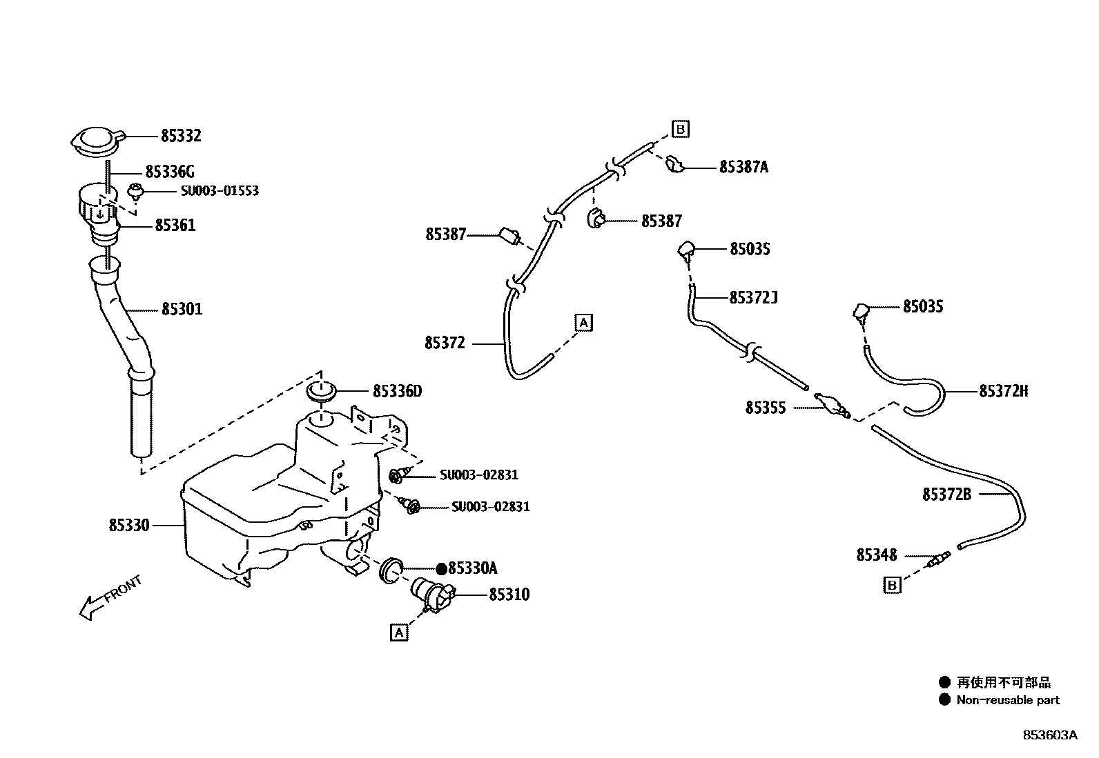 8503 — WINDSHIELD WASHER